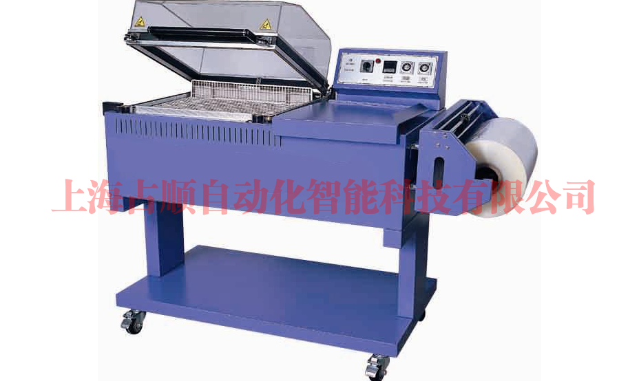 武汉ZS二合一封切收缩包装机