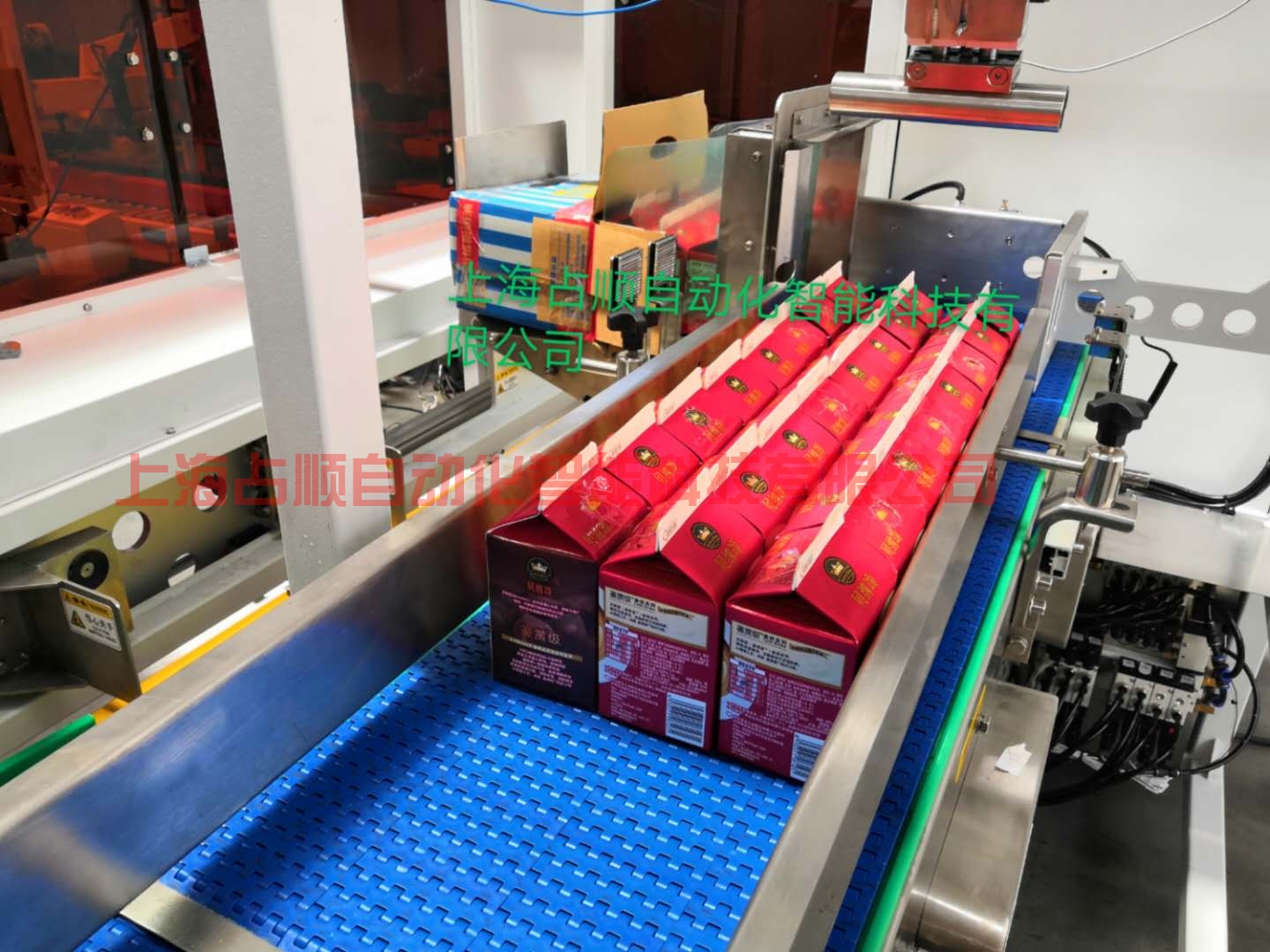 武汉蛋挞液生产线，蛋挞设备