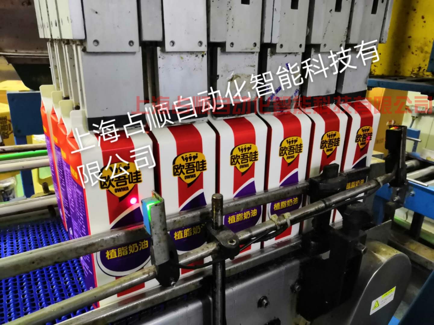 欧吾哇奶油装箱机