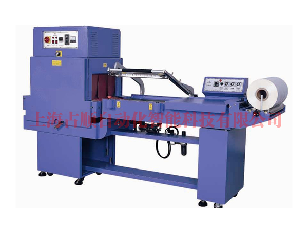 武汉ZS气动联体L型封切收缩机