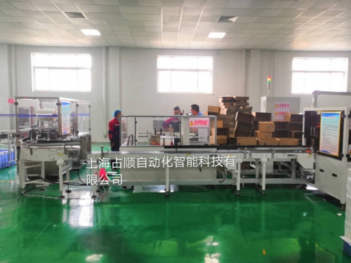 满婷香皂包装箱